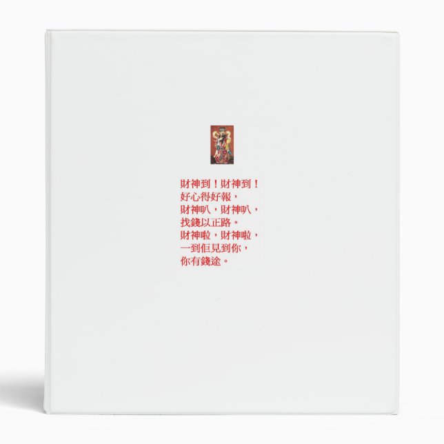 greeting card binder (Front)