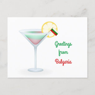 Greetings From Bulgaria Cocktail Holiday Card