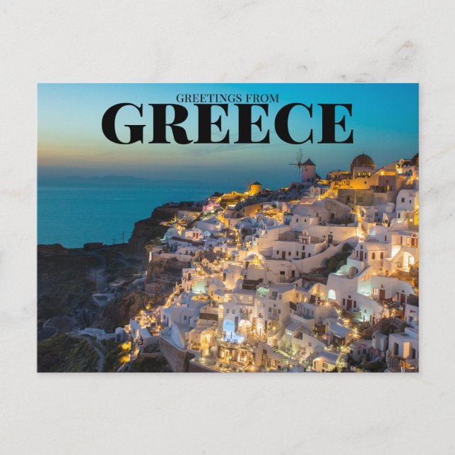 greetings from greece postcard (Front)