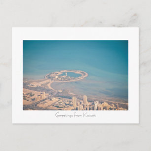 Greetings from Green island, Kuwait Postcard