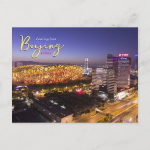 Greetings from Peking Beijing China Postcard 