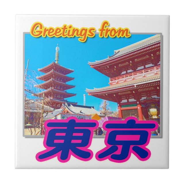 "Greetings from Tokyo(Kanji)" Tile (Front)