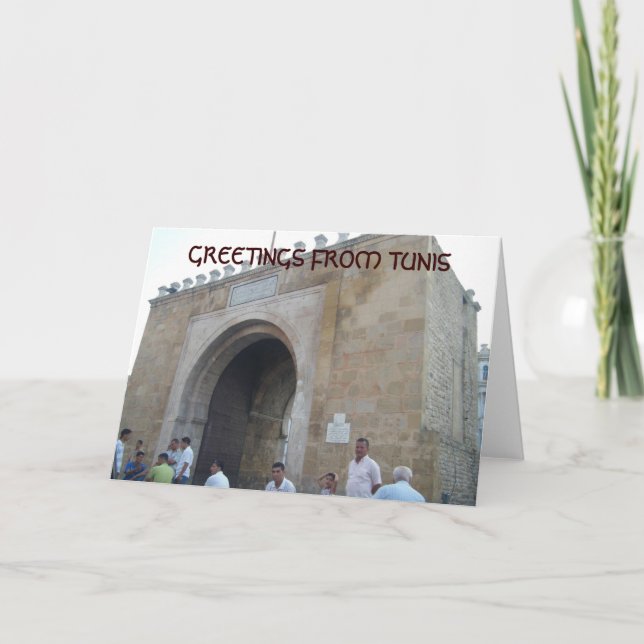GREETINGS FROM TUNIS CARD (Front)