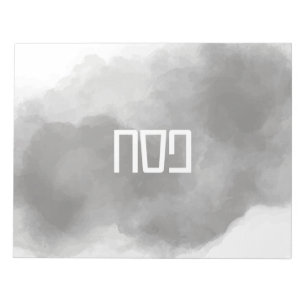 Grey Watercolor Pesach Placemat Notepad