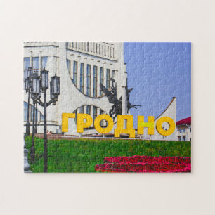 Grodno Belarus City Architecture Life Jigsaw Puzzle