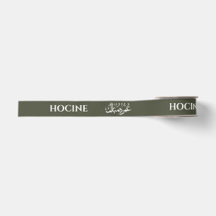 Gros-grain Ruban grosgrain personnalisé vert olive Umrah Muba