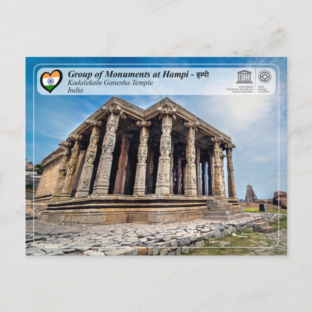 Group of Monuments at Hampi - Kadalekalu Temple Postcard (Front)