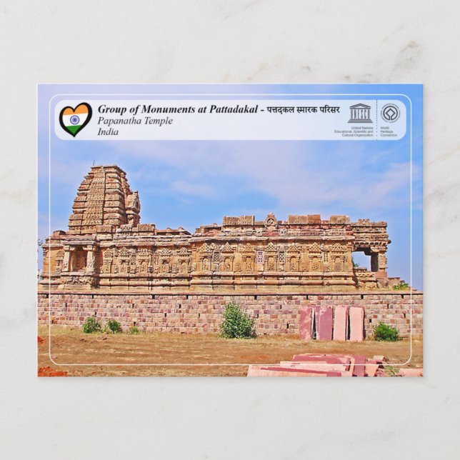 Group of Monuments at Pattadakal, Papanatha Temple Postcard (Front)