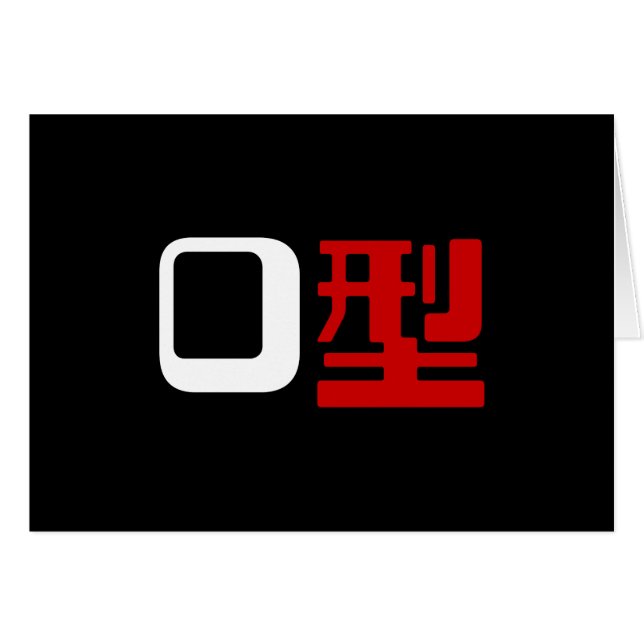 Groupe sanguin O Carte Kanji Japonaise (Devant horizontal)