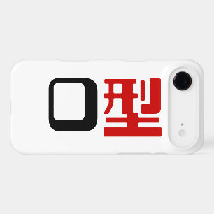 Groupe sanguin O Kanji Japonais