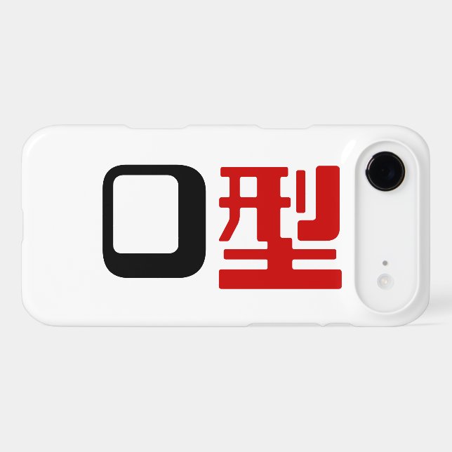 Groupe sanguin O Kanji Japonais (Verso (Horizontal))