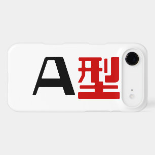 Groupe sanguin Un Kanji Japonais