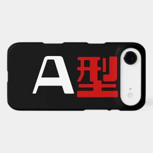 Groupe sanguin Un Kanji Japonais
