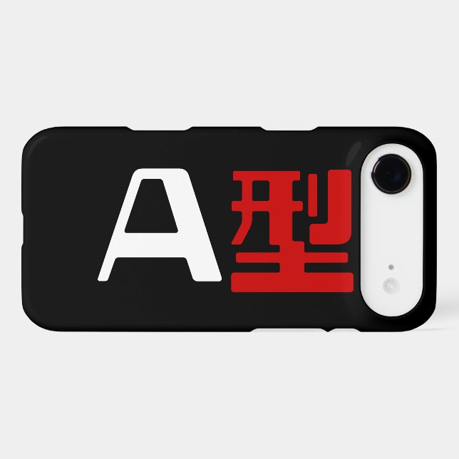 Groupe sanguin Un Kanji Japonais (Verso (Horizontal))