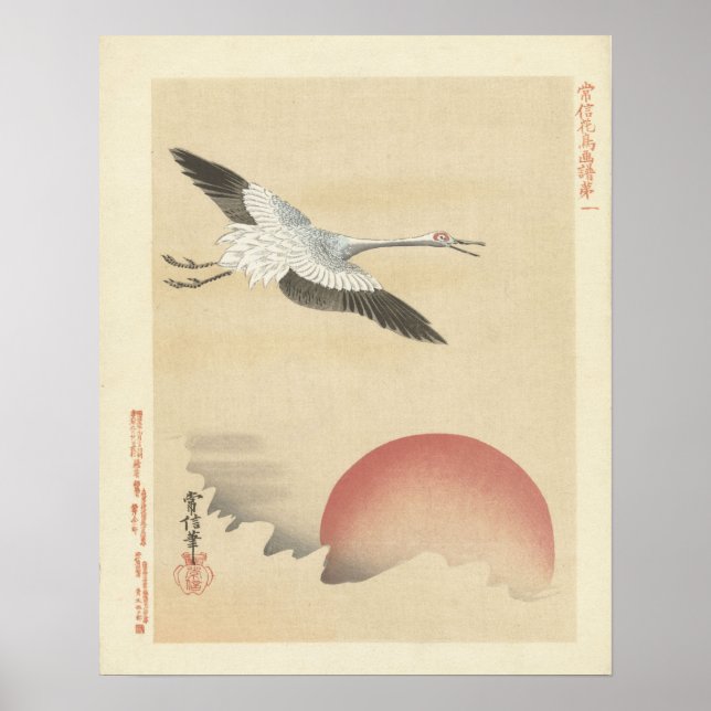 Grue au lever du soleil, art mural japonais antiqu (Devant)