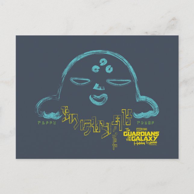 Guardians of the Galaxy Holiday Star-Lord Tee Postcard (Front)