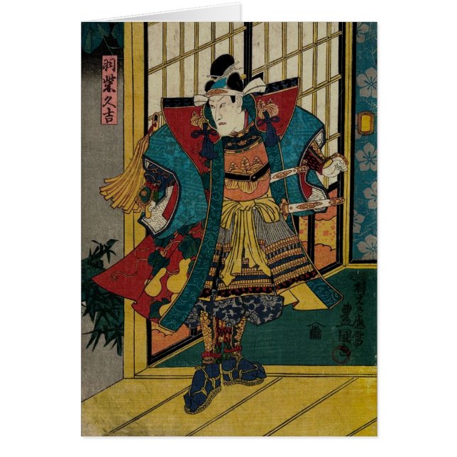 Guerrier samouraï du XIXe siècle (Devant)