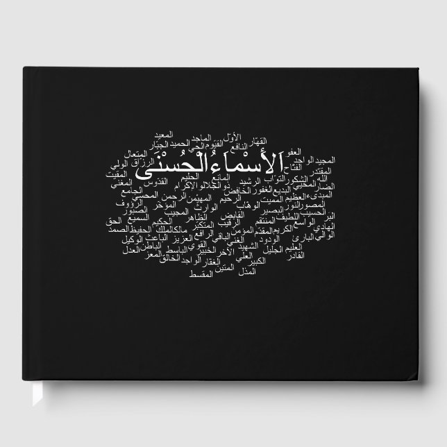 Guestbook: 99 Names of Allah (Arabic) Guest Book (Front)