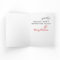 Guitar Player's Christmas Card