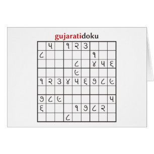 gujaratidoku
