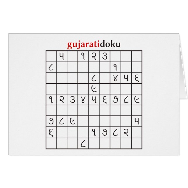 gujaratidoku (Front Horizontal)
