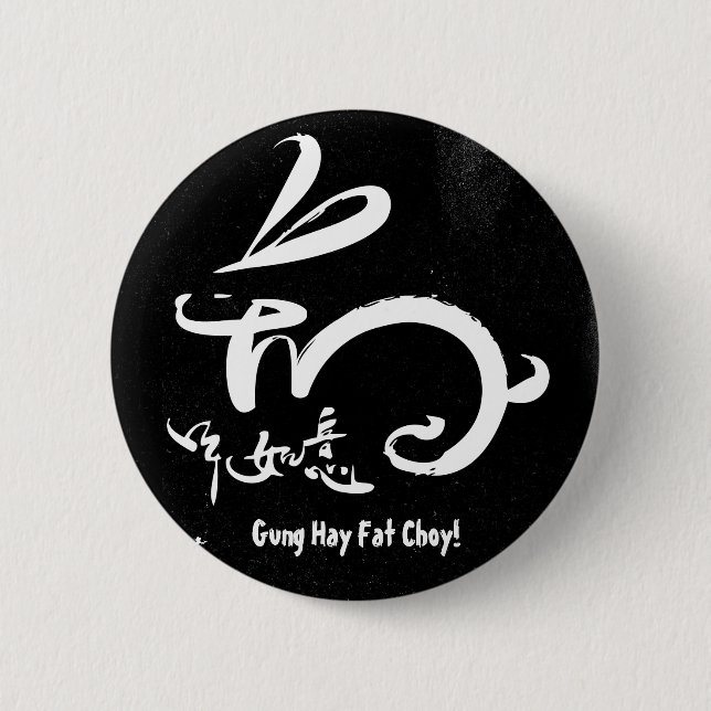 Gung Hay Fat Choy!  Chinese New Year Rabbit 2 Inch Round Button (Front)