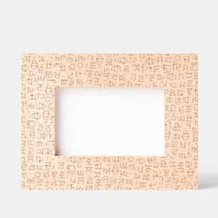 Gurmukhi Etched Frames