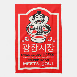 Gwangjang Market Soul Korea Kitchen Towel