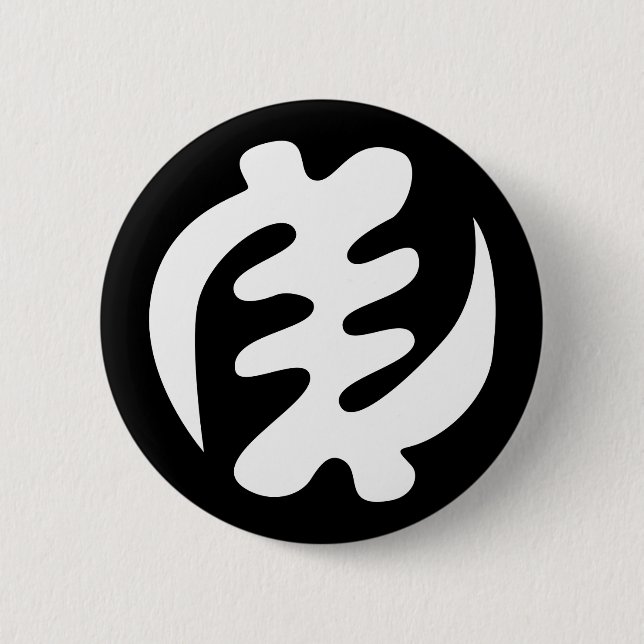 Gye Nyame | God is Supreme Adinkra Symbol 2 Inch Round Button (Front)