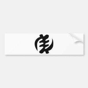 Gye Nyame   God is Supreme Adinkra Symbol Bumper Sticker