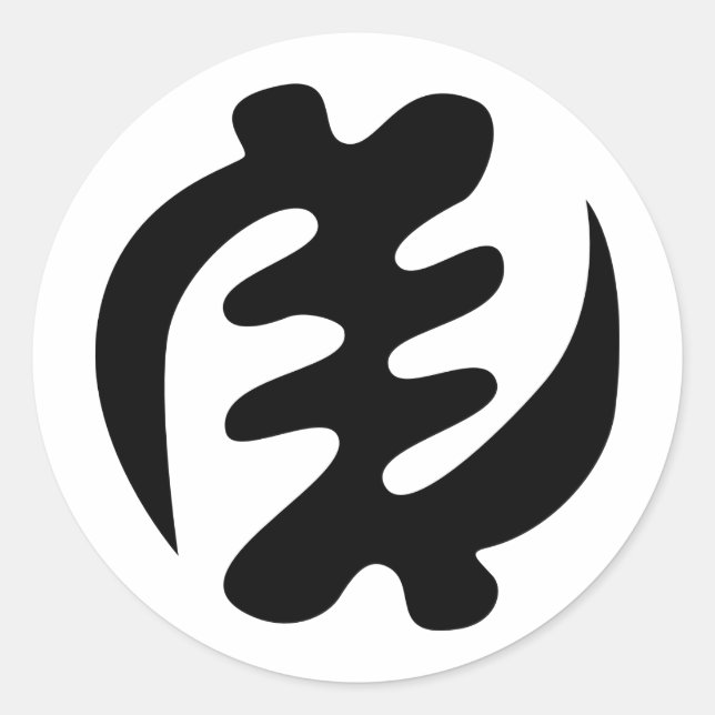 Gye Nyame | God is Supreme Adinkra Symbol Classic Round Sticker (Front)