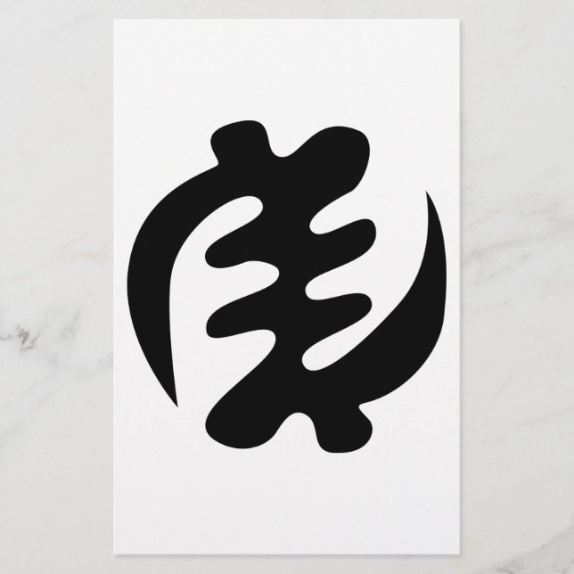 Gye Nyame | God is Supreme Adinkra Symbol Flyer (Front)