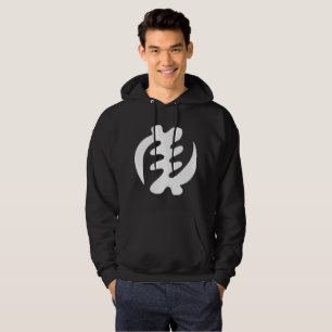 Gye Nyame   God is Supreme Adinkra Symbol Hoodie