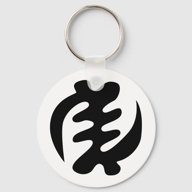Gye Nyame | God is Supreme Adinkra Symbol Keychain (Front)