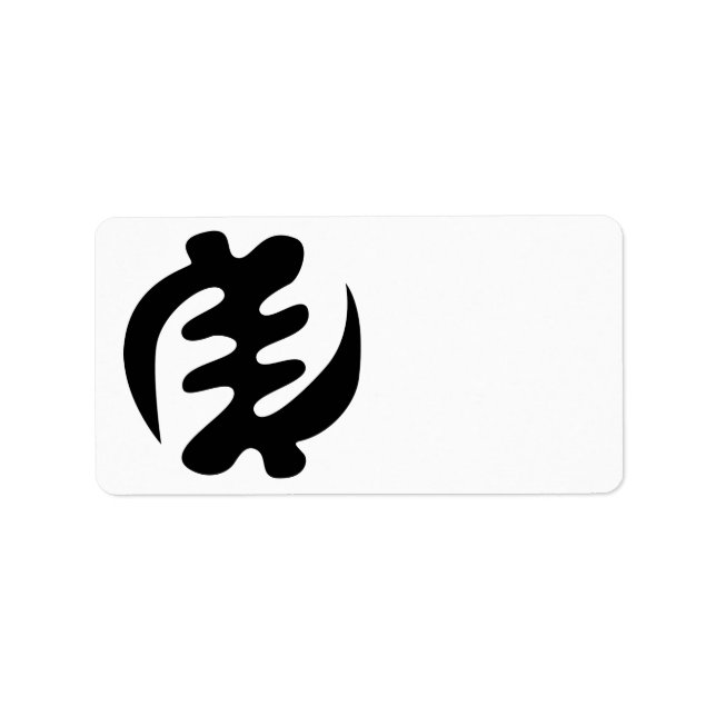 Gye Nyame | God is Supreme Adinkra Symbol Label (Front)