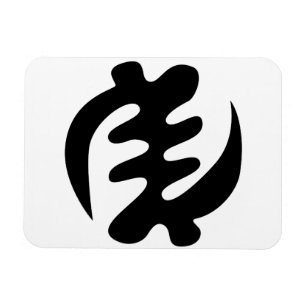 Gye Nyame God is Supreme Adinkra Symbol Magnet