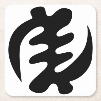 Gye Nyame | God is Supreme Adinkra Symbol Square Paper Coaster
