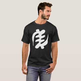 Gye Nyame | God is Supreme Adinkra Symbol T-Shirt