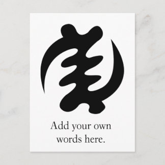 Gye Nyame | God is Supreme Symbol Postcard