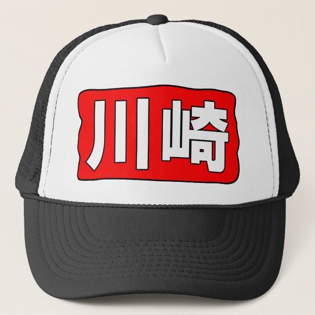 H Kawasaki Hat (Front)