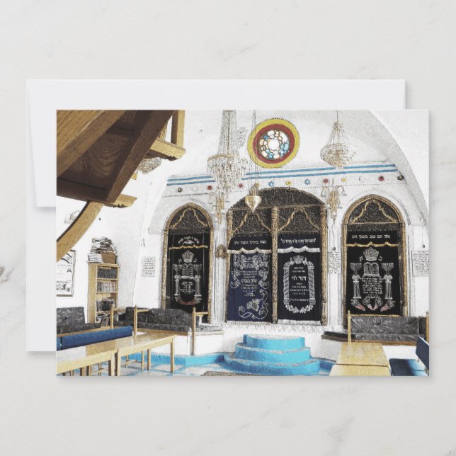 Ha-Ari Sepahrdi Shul - Tzfat Invitation (Front)
