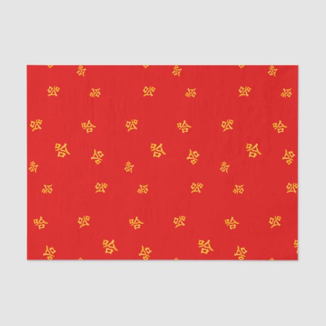 "Ha Ha" Humourous Chinese Laughing Red & Gold Tissue Paper (Front)