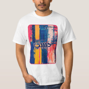 Habibi Arabe Front Art Tee T-Shirt