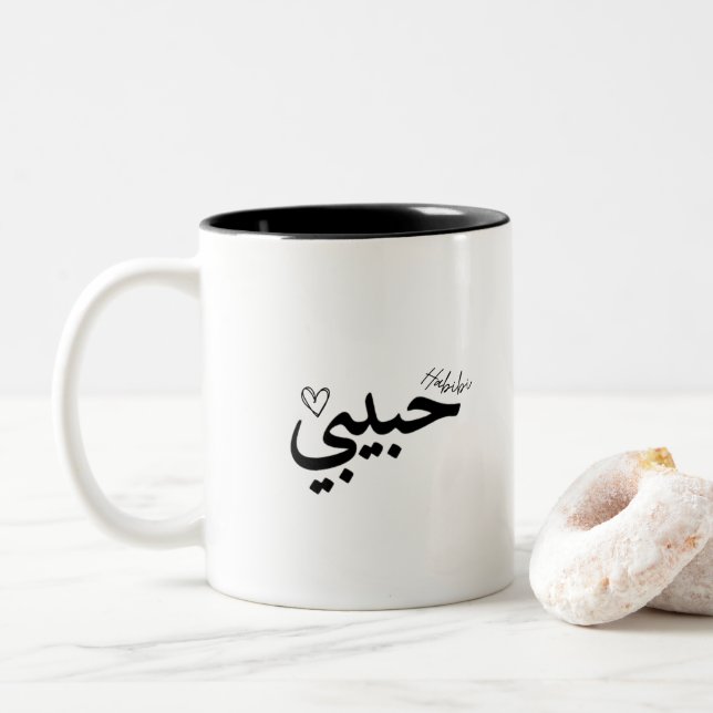 Habibi Mug (Avec donut)