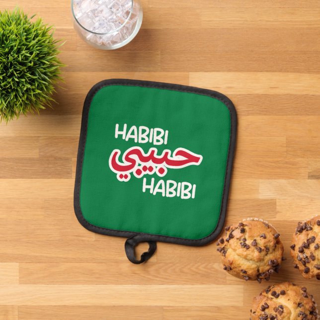 Habibi Pot Holder (Top Down)