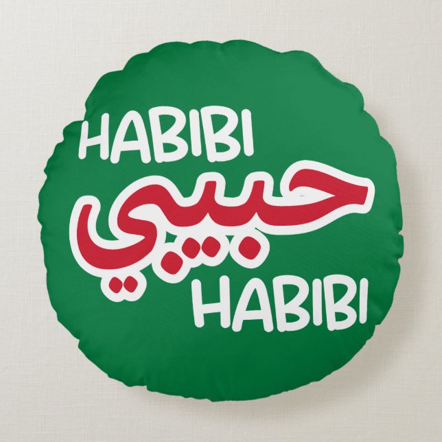 Habibi Round Pillow (Front)