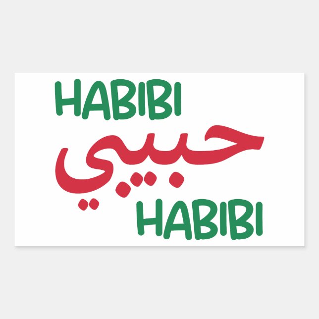Habibi Sticker (Front)