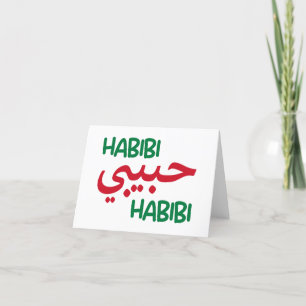 Habibi Thank You Card