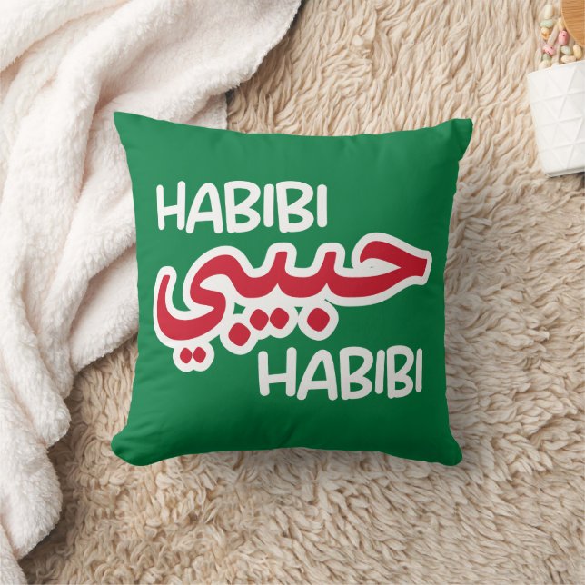 Habibi Throw Pillow (Blanket)