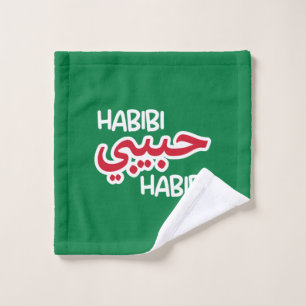 Habibi Wash Cloth